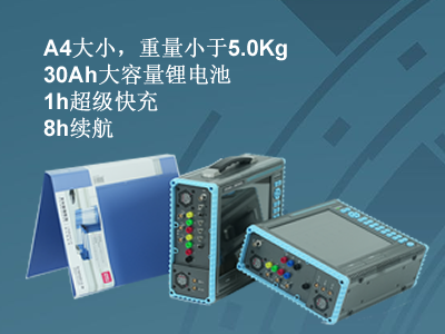 更小、更輕、更強(qiáng)，永程重磅推出便攜式系列產(chǎn)品